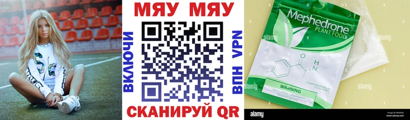 Где найти наркотики Котельники ГЕРОИН  кракен tor  АМФЕТАМИН  Гашиш  A-PVP  Марихуана  Меф мяу мяу 