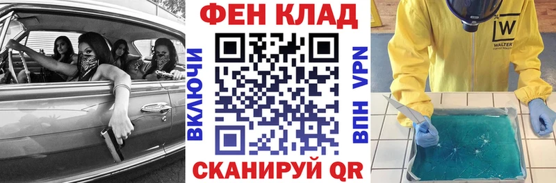 Амфетамин 97% blacksprut как войти Котельники сколько стоит
