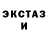 Метадон кристалл YLUHA GD