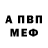 АМФЕТАМИН 98% Rose Long