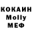 ГАШИШ Изолятор Mohmmad Mohmmad
