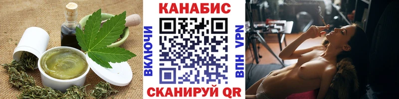 Canna-Cookies конопля  ссылка на мегу ссылки  Котельники 