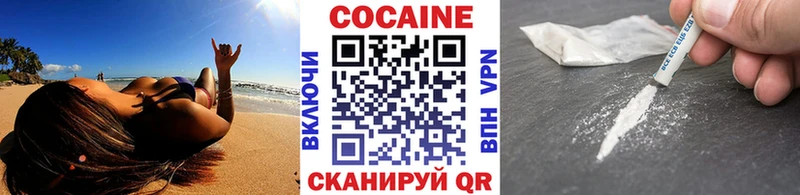 Cocaine Fish Scale  магазин    площадка Telegram  Котельники 