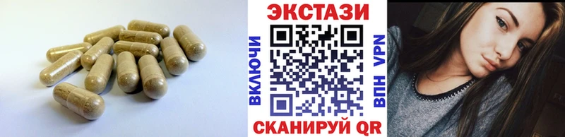 купить   hydra маркетплейс  Экстази 250 мг  Котельники 
