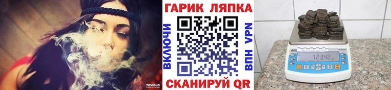 ГАШИШ индика сатива  Котельники 