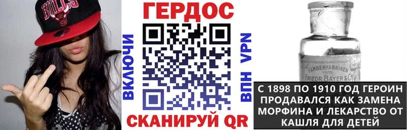 ГЕРОИН белый  ОМГ ОМГ вход  Котельники 