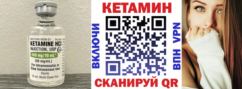 КЕТАМИН VHQ  Котельники 