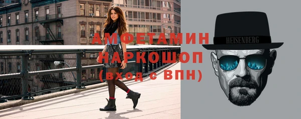 прущие крисы Каменка