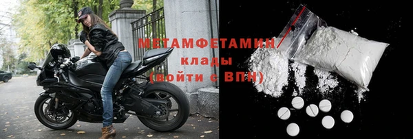 спиды Касимов