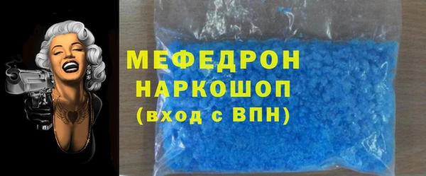 прущие крисы Каменка