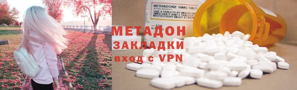 прущие крисы Каменка