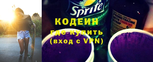 первитин Зерноград