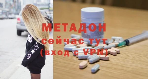 скорость mdpv Ачинск