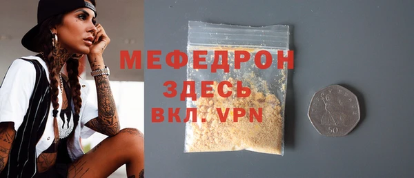 прущие крисы Каменка