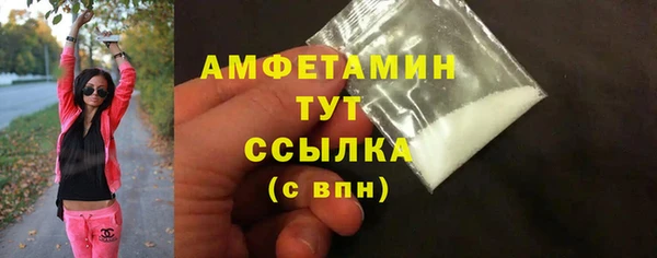 гашишное масло Каменногорск