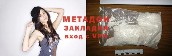 бошки Зеленодольск