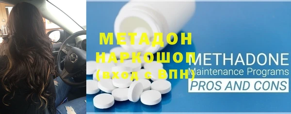 гашишное масло Каменногорск