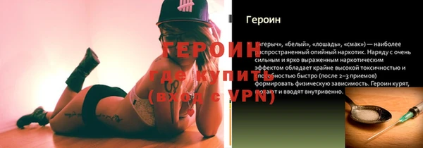 дживик Каменск-Шахтинский