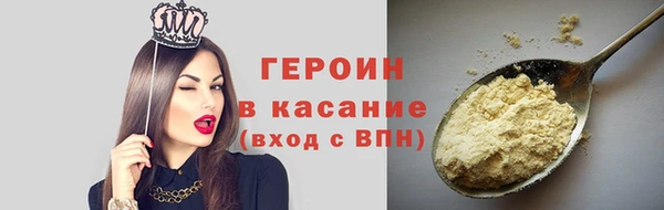гашишное масло Каменногорск