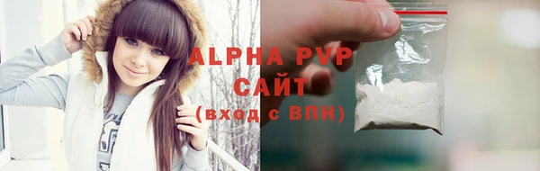дживик Каменск-Шахтинский
