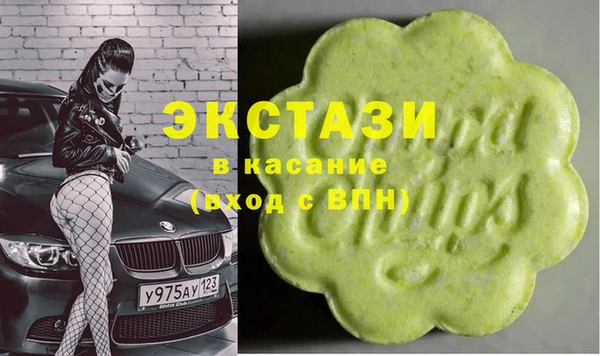 прущие крисы Каменка