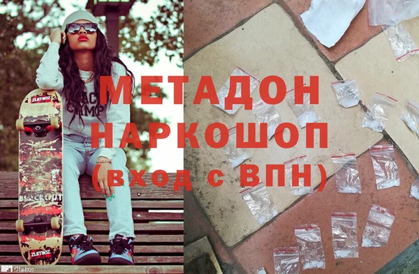 гашишное масло Каменногорск