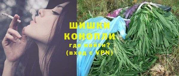 гашишное масло Каменногорск