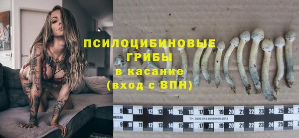 гашишное масло Каменногорск