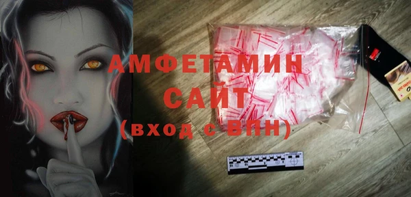гашишное масло Каменногорск