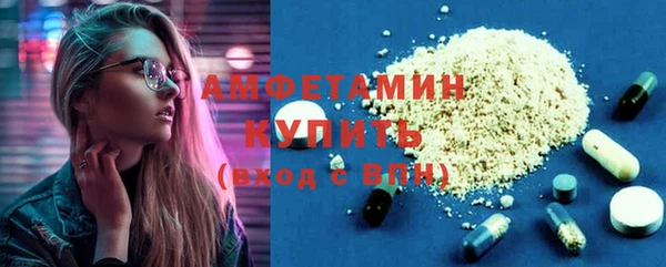 дживик Каменск-Шахтинский