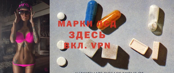 прущие крисы Каменка