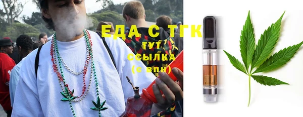 дживик Каменск-Шахтинский