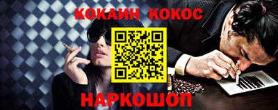 амф Донецк