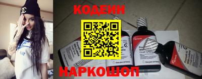 герыч Бийск