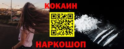 амф Донецк