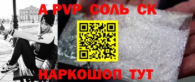 ALPHA PVP Дубна