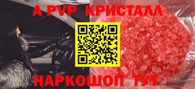 амф Донецк