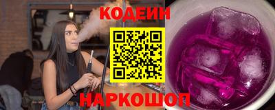 амф Донецк
