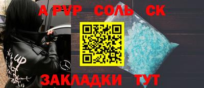 кокаин перу Канаш