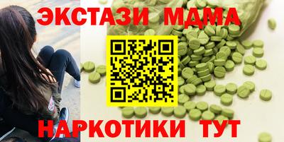 ALPHA PVP Дубна