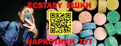 мефедрон Камышлов