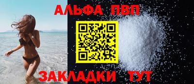 амф Донецк