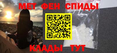 амф Донецк