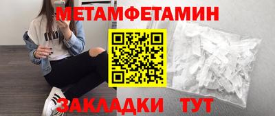 амф Донецк