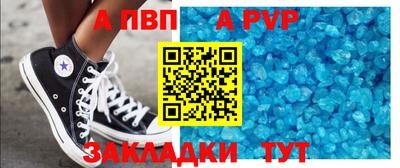 амф Донецк