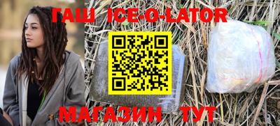 бутик Беслан