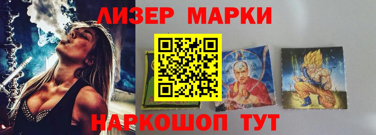 Лсд 25 экстази ecstasy  Лсд 25 экстази ecstasy  Котельники  Вход с VPN 