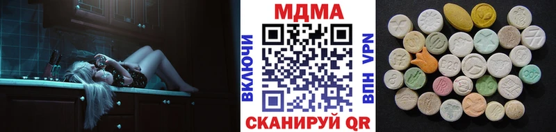 MDMA crystal  блэк спрут рабочий сайт  Котельники 