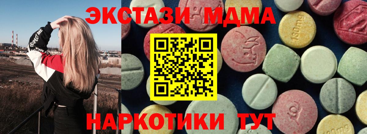 Героин Котельники