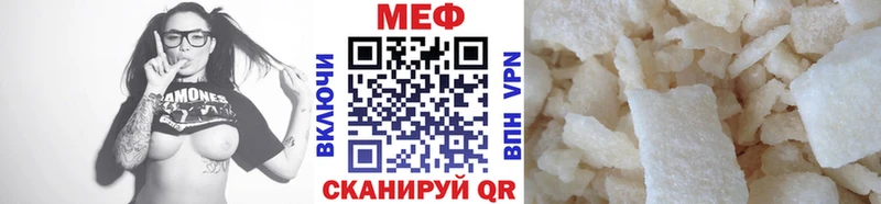 МЯУ-МЯУ VHQ  Котельники 